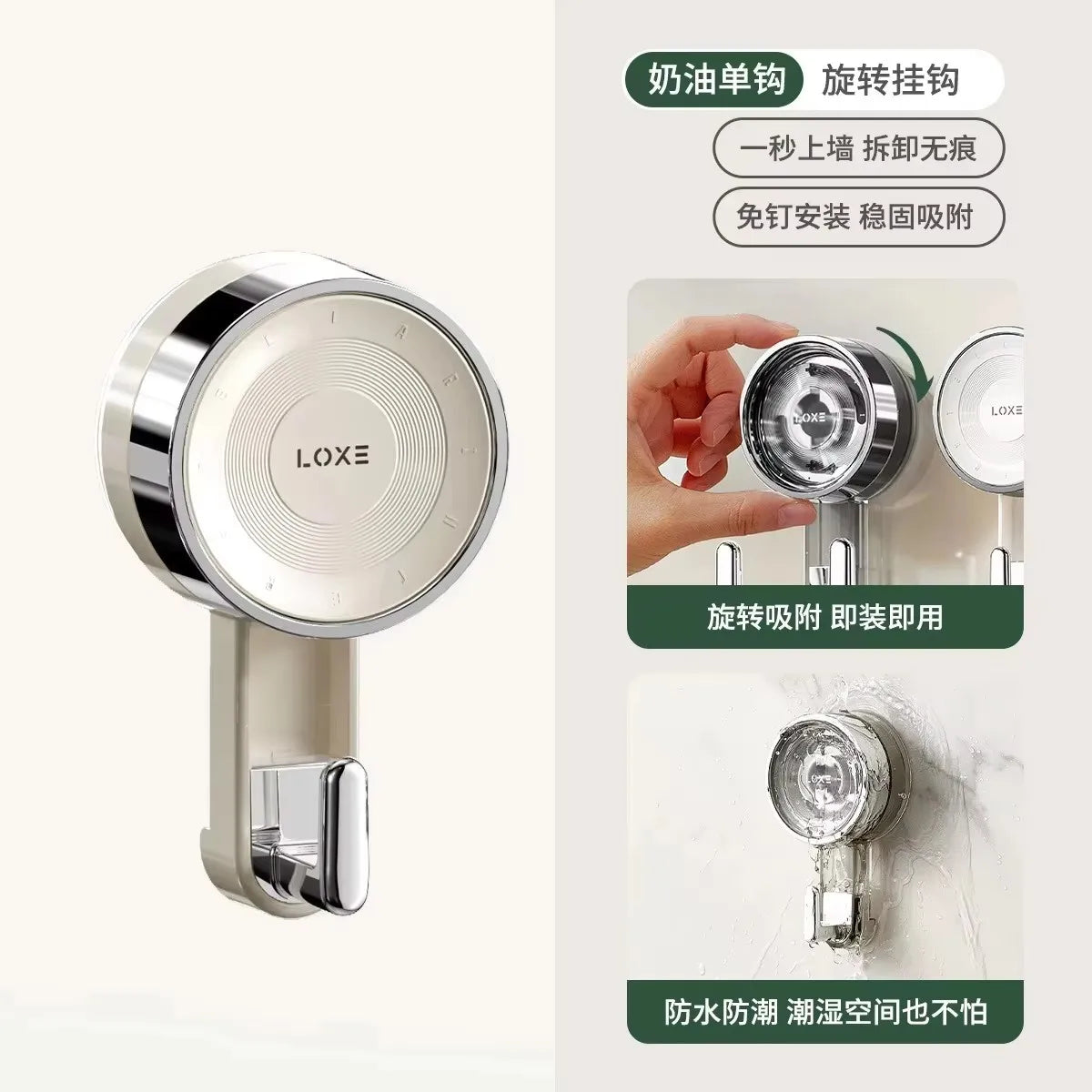 Power Suction Cup Hook